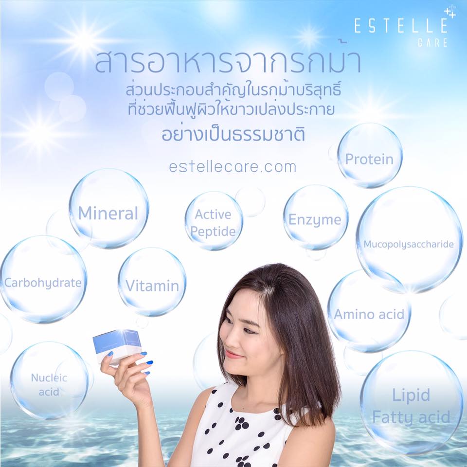 Estelle Care, Horse Placenta Cream 50g, ครีม,รกม้า,ญี่ปุ่น