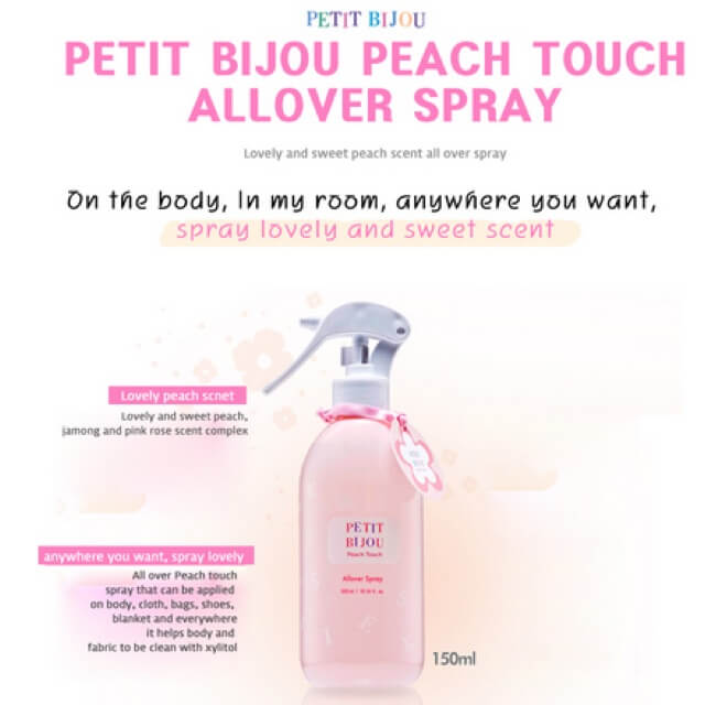 Etude House,Etude House Petit Bijou,Etude House Petit Bijou Peach Touch ,Etude House Petit Bijou Peach Touch  ราคา,Etude House Petit Bijou Peach Touch รีวิว,Etude House Petit Bijou Peach Touch pantip,Etude House Petit Bijou Peach Touch jeban