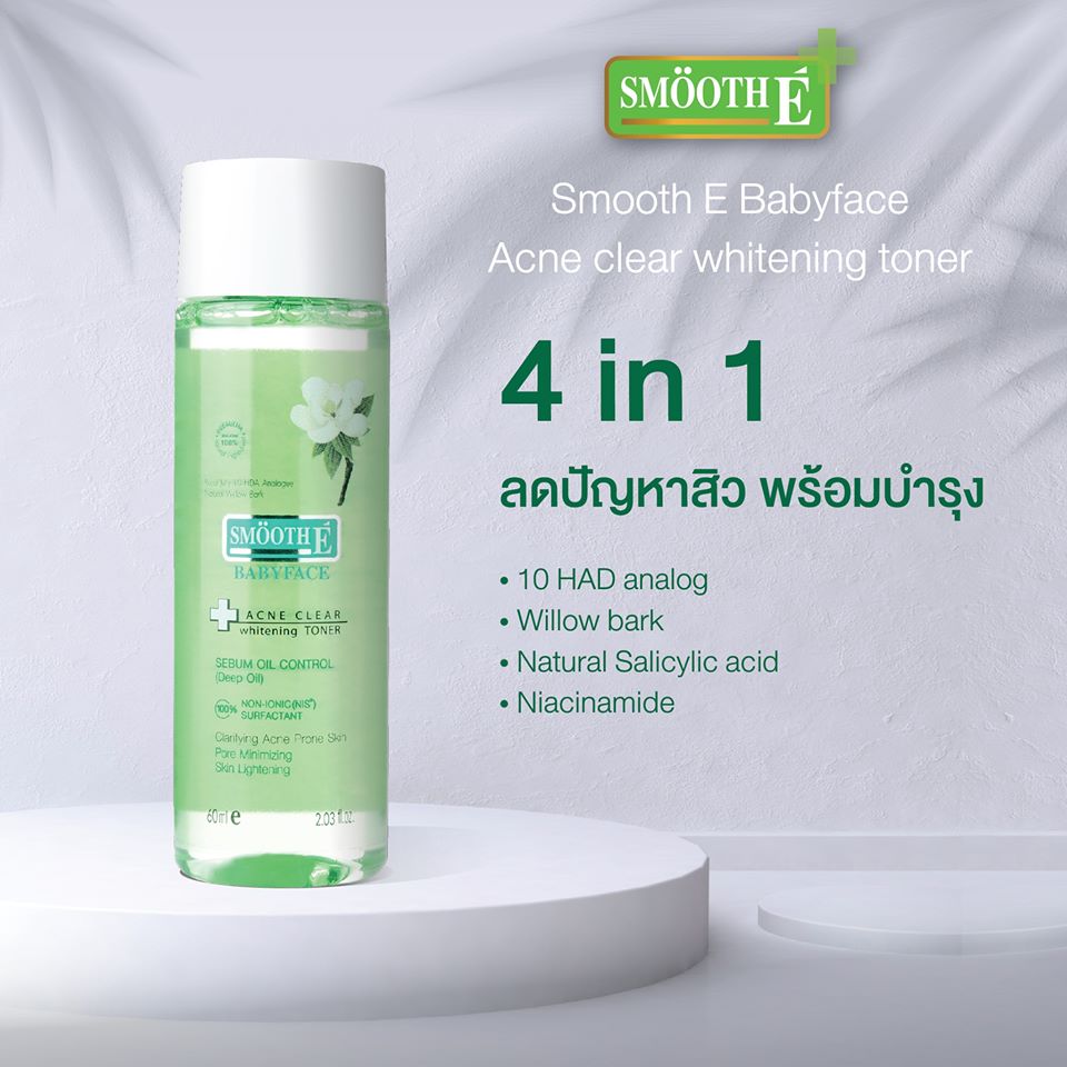 Smooth E Acne Clear Whitening Toner 150ml ,Smooth E,สมูทอี,smooth e acne clear whitening toner รีวิว ,smooth e acne clear whitening toner ราคา, smooth e acne clear whitening toner วิธีใช้ ,smooth e acne clear whitening toner ดีไหม ,smooth e acne clear whitening toner ใช้ยังไง, smooth e acne clear whitening toner โทนเนอร์ลดสิว ,smooth e acne clear whitening toner ซื้อที่ไหน