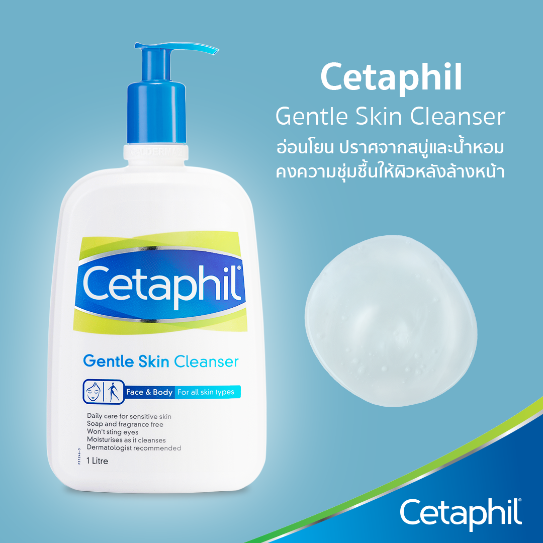 Cetaphil, Cetaphil Gentle Skin, Cetaphil Gentle Skin Cleanser, Cetaphil Gentle Skin Cleanser For All Skin Types, Cetaphil Gentle Skin Cleanser For All Skin Types รีวิว, Cetaphil Gentle Skin Cleanser For All Skin Types 125ml, Cetaphil Gentle Skin Cleanser For All Skin Types 500ml, Cetaphil Gentle Skin Cleanser For All Skin Types 500ml, ผลิตภัณฑ์ทำความสะอาดผิว, เซตาฟิล เจนเทิล สกิน คลีนเซอร์, Cetaphil ราคา, Cetaphil รีวิว, คลีนเซอร์ Cetaphil, Cetaphil ล้างหน้า, เซตาฟิล