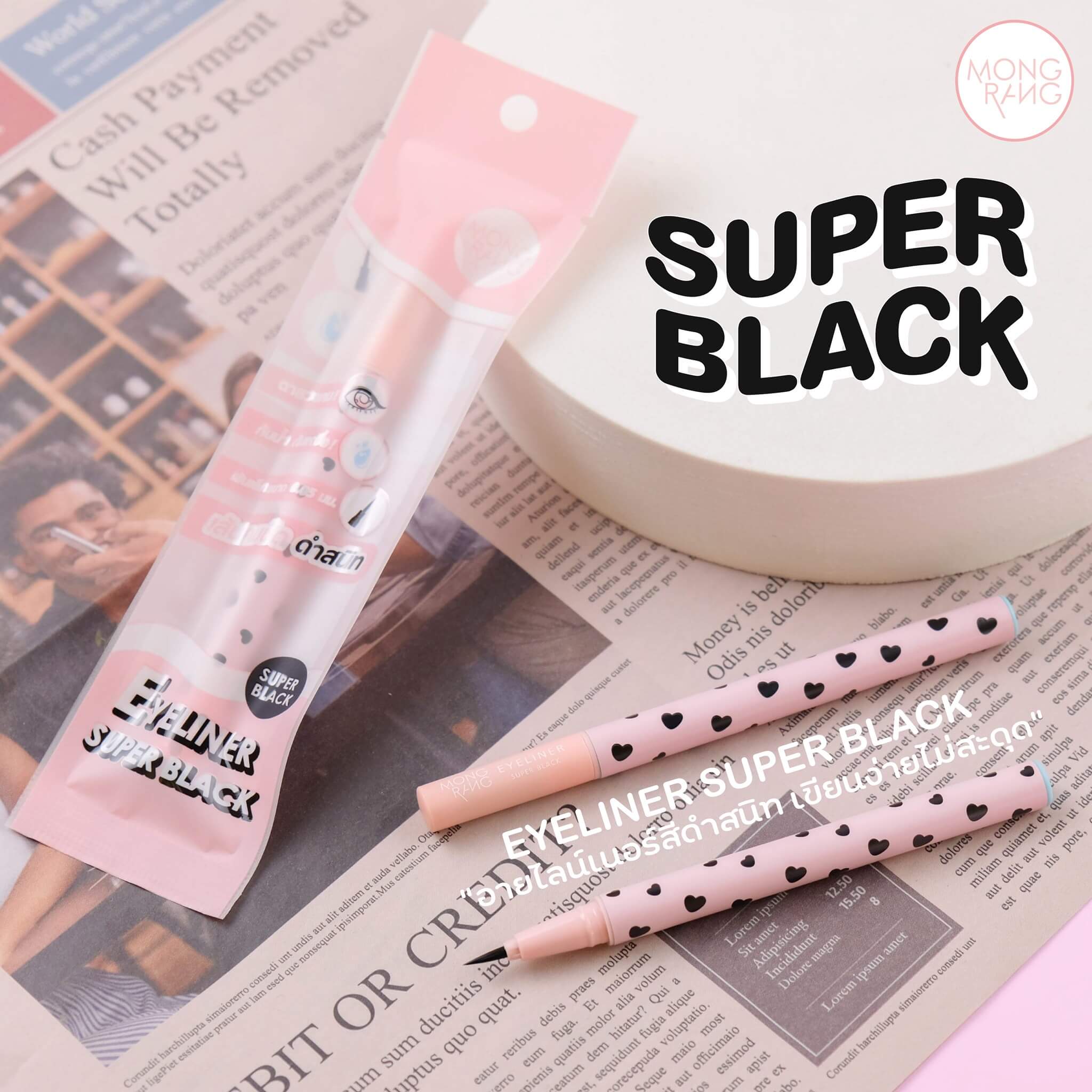 Mongrang Eyeliner Super Black,Mongrong,Eyeliner,อายไลเนอร์