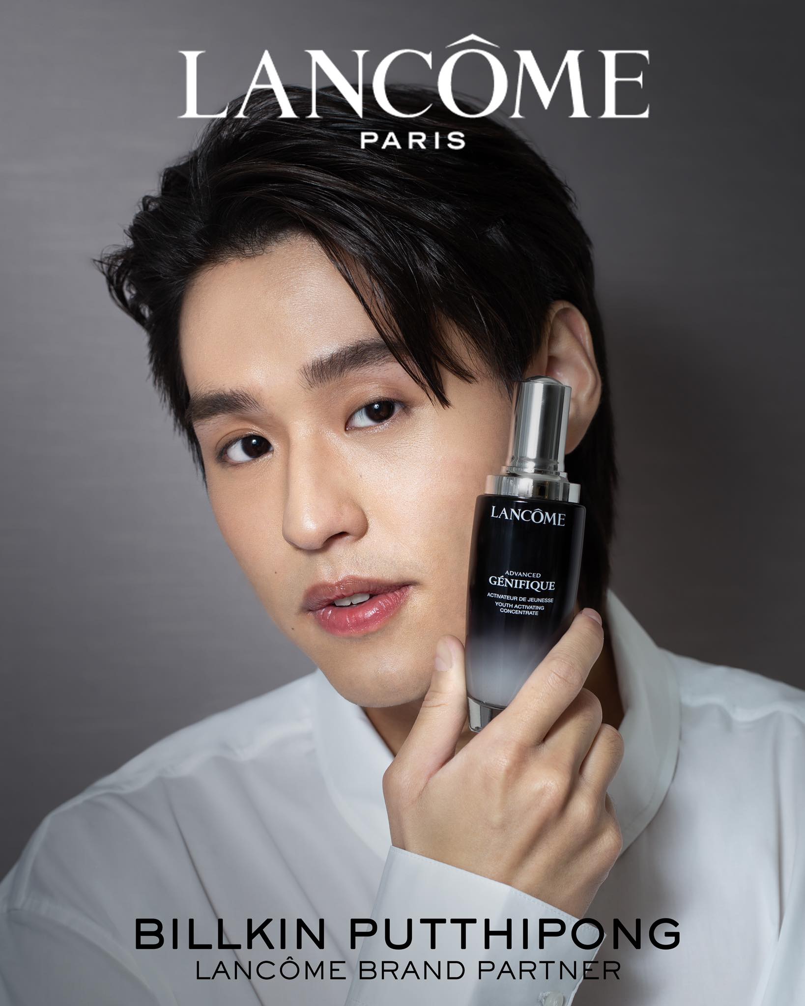 lancome บิวกิ้น