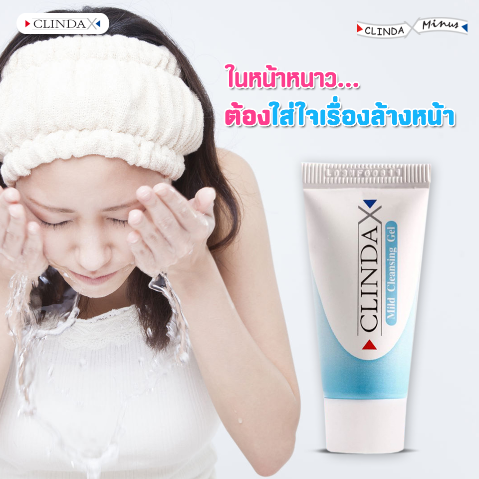 Clinda X Mild Cleansing Gel 20g เจลใสล้างหน้า สูตรอ่อนโยน ช่วยขจัดแบคทีเรีย สาเหตุของการเกิดสิว